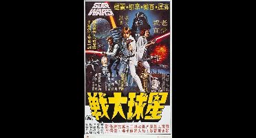 Star Wars poster - Hong Kong - A New Hope - Film - 61 x 91,5 cm - wanddecoratie