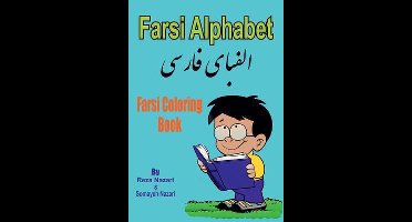 Farsi Coloring Book