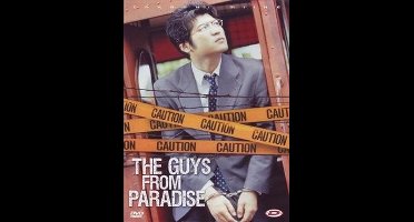 laFeltrinelli Dead Or Alive 1 DVD Italiaans, Japans