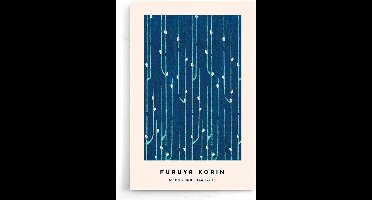 Walljar - Shima Shima - Japanese textile III - Muurdecoratie - Poster