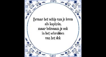Tegeltje met Spreuk (Tegeltjeswijsheid): Bevaar het schip van je leven als kapitein, maar bekwaam je ook in het schrobben van het dek + Kado verpakking & Plakhanger
