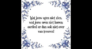 Tegeltje met Spreuk (Tegeltjeswijsheid): Wat jouw ogen niet zien, wat jouw oren niet horen; oordeel er dan ook niet over van tevoren! + Kado verpakking & Plakhanger