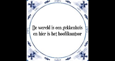 Tegeltje met Spreuk (Tegeltjeswijsheid): De wereld is een gekkenhuis en hier is het hoofdkantoor + Kado verpakking & Plakhanger