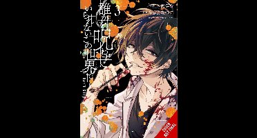 CANT STOP CURSING YOU GN- Can't Stop Cursing You, Vol. 3