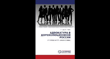 Advokatura V Dorevolyutsionnoy Rossii