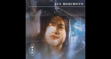 Sen Morimoto - Sen Morimoto (CD)
