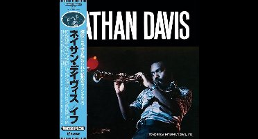 Nathan Davis - If (LP)