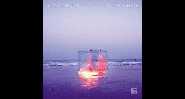 James Supercave - Better Strange