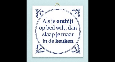 Tegeltje Als je ontbijt op bed wil van Ditverzinjeniet