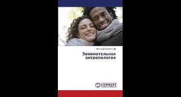 Zanimatel'naya Antropologiya