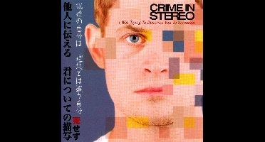 I Was Trying To  Describe You To Someone