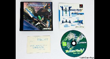 Playstation 1 / PS1 - Thunder Force V - Perfect System + Reg. Card - Japan