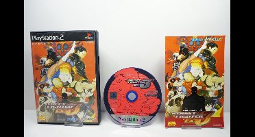 Playstation 2 / PS2 - Street Fighter EX3 + Reg. Card - Japan