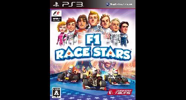 F1 Race Stars (PS3)  [MR]