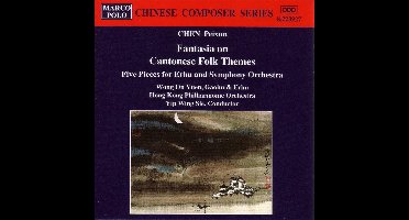 Cantonese Folk Themes