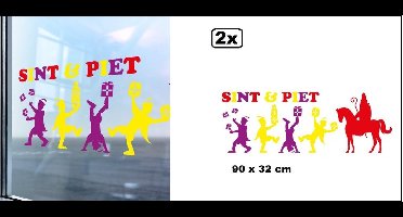 2x Raamstickers Sinterklaas gekleurde cadeautjes 90cmx32cm - Sinterklaas Sint en Piet raam sticker