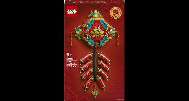 LEGO Chinees Nieuwjaar 80118 - Geluksvuurwerk