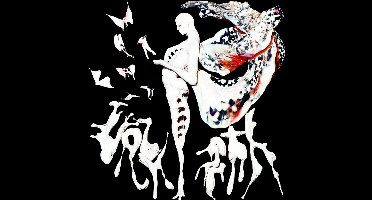 Doon Kanda - Labyrinth (CD)