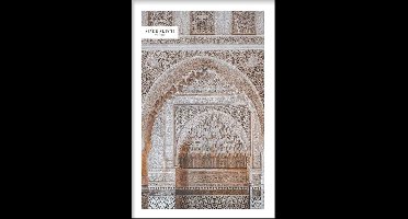 Walljar - Moroccan Architecture II - Muurdecoratie - Poster met lijst