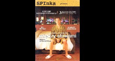 Lost in Translation [DVD]