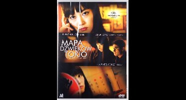 Map of the Sounds of Tokyo [DVD]