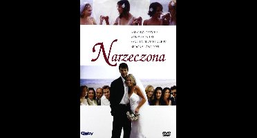 Kiss The Bride [DVD]