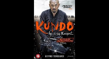 Kundo - Age of The rampant (DVD)