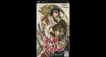 PSP - Sengoku Ace - Episode III - Japan