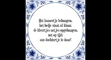 Tegeltje met Spreuk (Tegeltjeswijsheid): Het kamertje behangen, het bedje staat al klaar, de kleertjes netjes opgehangen, net op tijd; ons dochtertje is daar! + Kado verpakking & Plakhanger