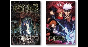 Jujutsu Kaisen poster duo set - Twee verschillende posters - 61 x 91,5 cm