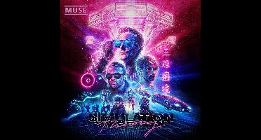 Simulation Theory (Deluxe Edition)