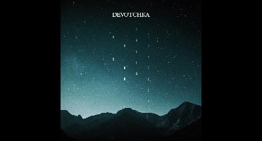 This Night.. -Gatefold- (LP)