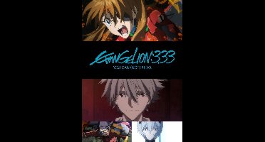 Masayuki, Kazuya Tsurumaki & Hideaki Anno - Evangelion 3.33 You Can (Not) Redo (DVD)