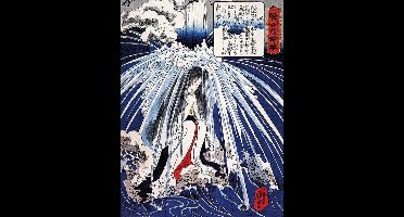 Kuniyoshi Tonosawa Waterfall Art Print 60x80cm | Poster