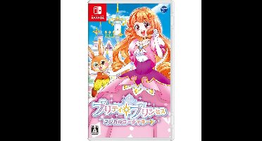 Pretty Princess Party (Import)