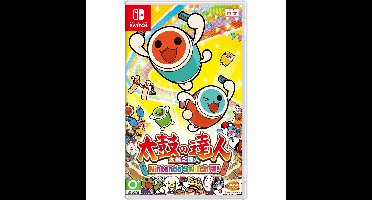 Taiko no Tatsujin: Nintendo Switch Version! (Import)