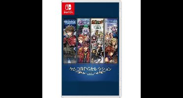 Kemco RPG Selection Vol. 2 (Import)