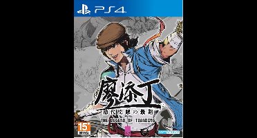 The Legend of Tianding (Import)