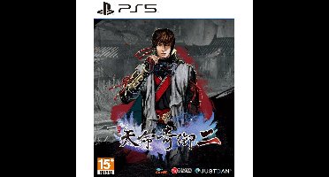 Fate Seeker II (Import)