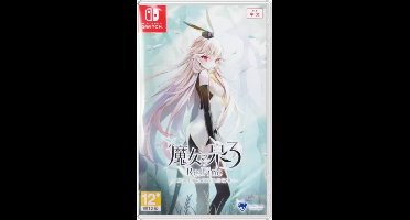 Witch Spring 3 Re:Fine -The Story of the Marionette Witch Eirudy- (Import)