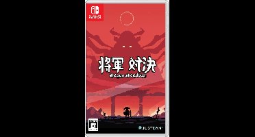 Shogun Showdown (Import)