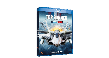 TOP GUNNER - AMERICA VS RUSSIA