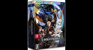 Castlevania Dominus Collection (Deluxe Edition (Multi in Language/Import)