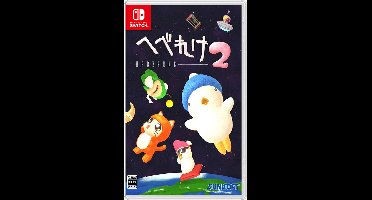 Hebereke 2 (Multi in Language) (Import)