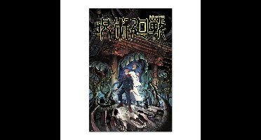 Jujutsu Kaisen Poster Yuji&Sukuna - Maxi Poster (669)