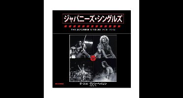 GELIMITEERDE EDITIE Van Halen - The Japanese Singles 1978 - 1984 Box van 13 Singles 7" (LP)
