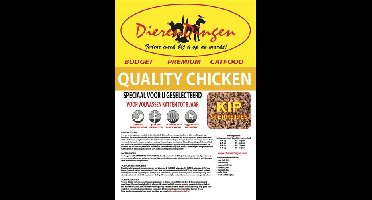 BUDGET PREMIUM CATFOOD QUALITY CHICKEN 15 KG