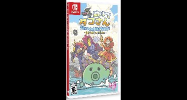 Save Me Mr Tako! Definitive Edition (Limited Run Games)