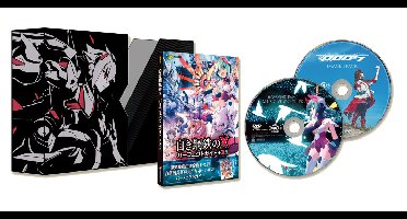 Gunvolt Chronicles Luminous Avenger iX 2 Limited Edition