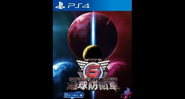 Earth Defense Force 6